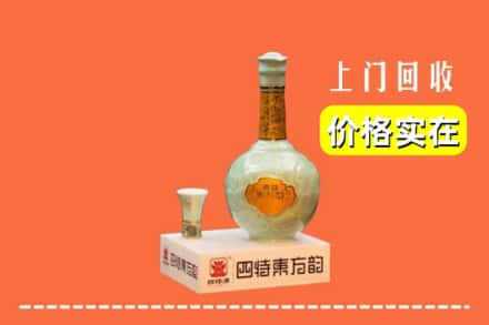 桓台县回收四特酒