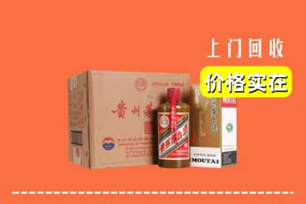 桓台县回收精品茅台酒