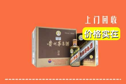 桓台县回收彩釉茅台酒