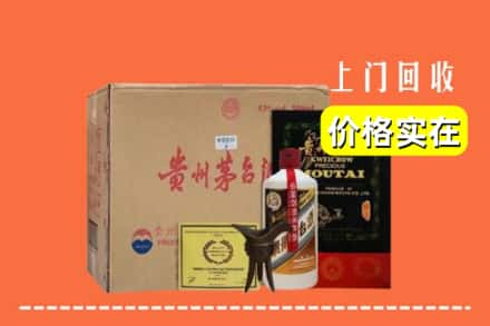 桓台县回收陈酿茅台酒